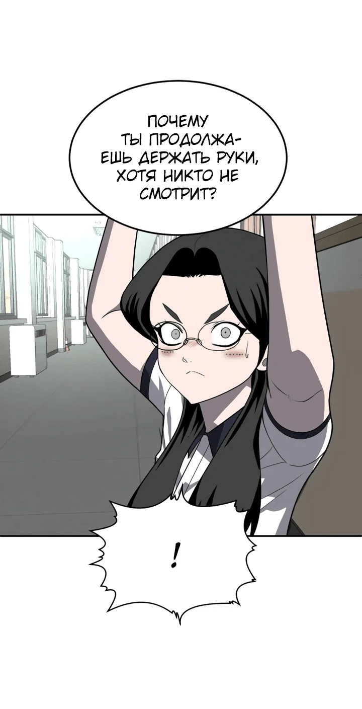 Read Игрушка RU Manga Online