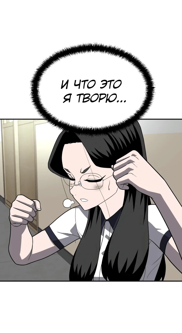 Read Игрушка RU Manga Online