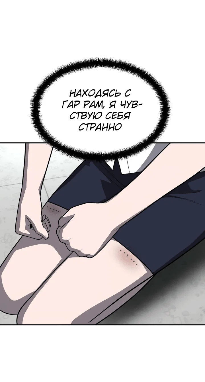 Read Игрушка RU Manga Online