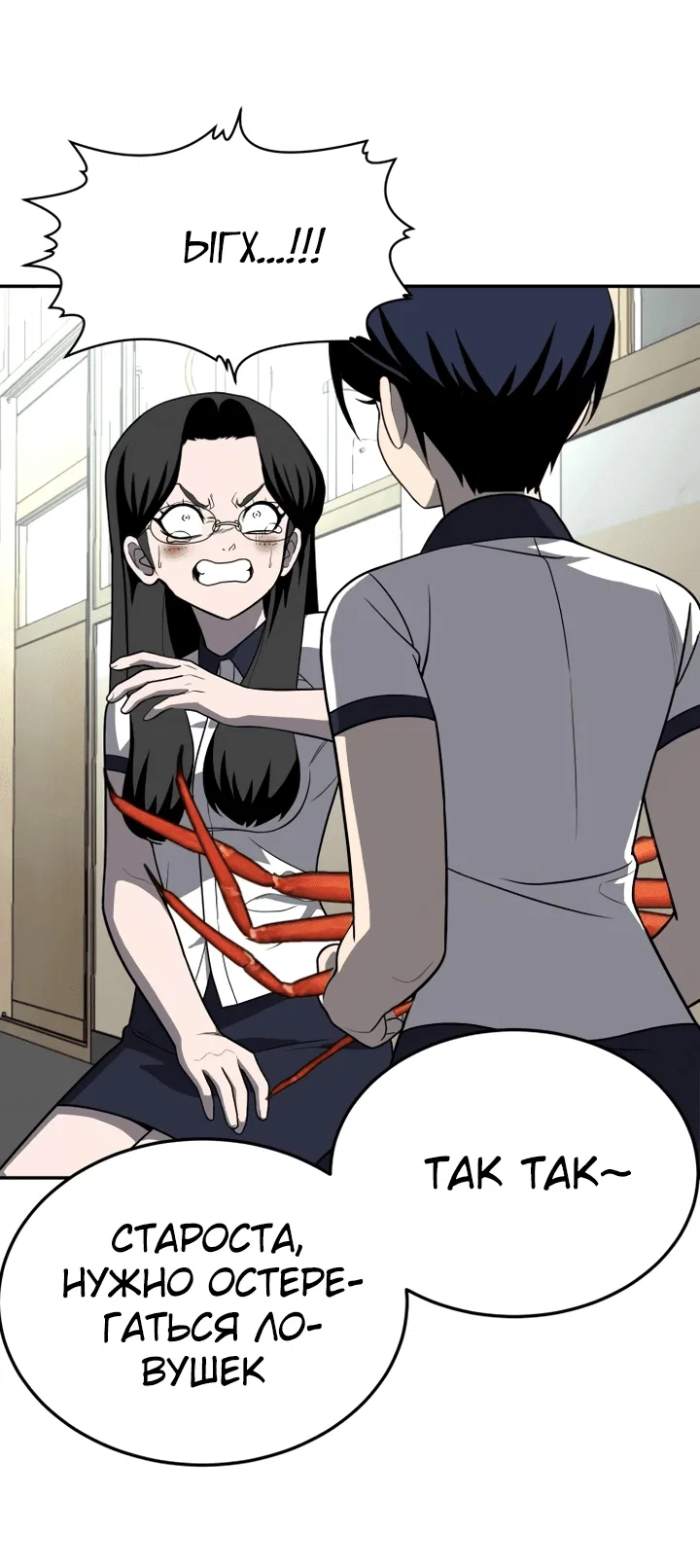 Read Игрушка RU Manga Online