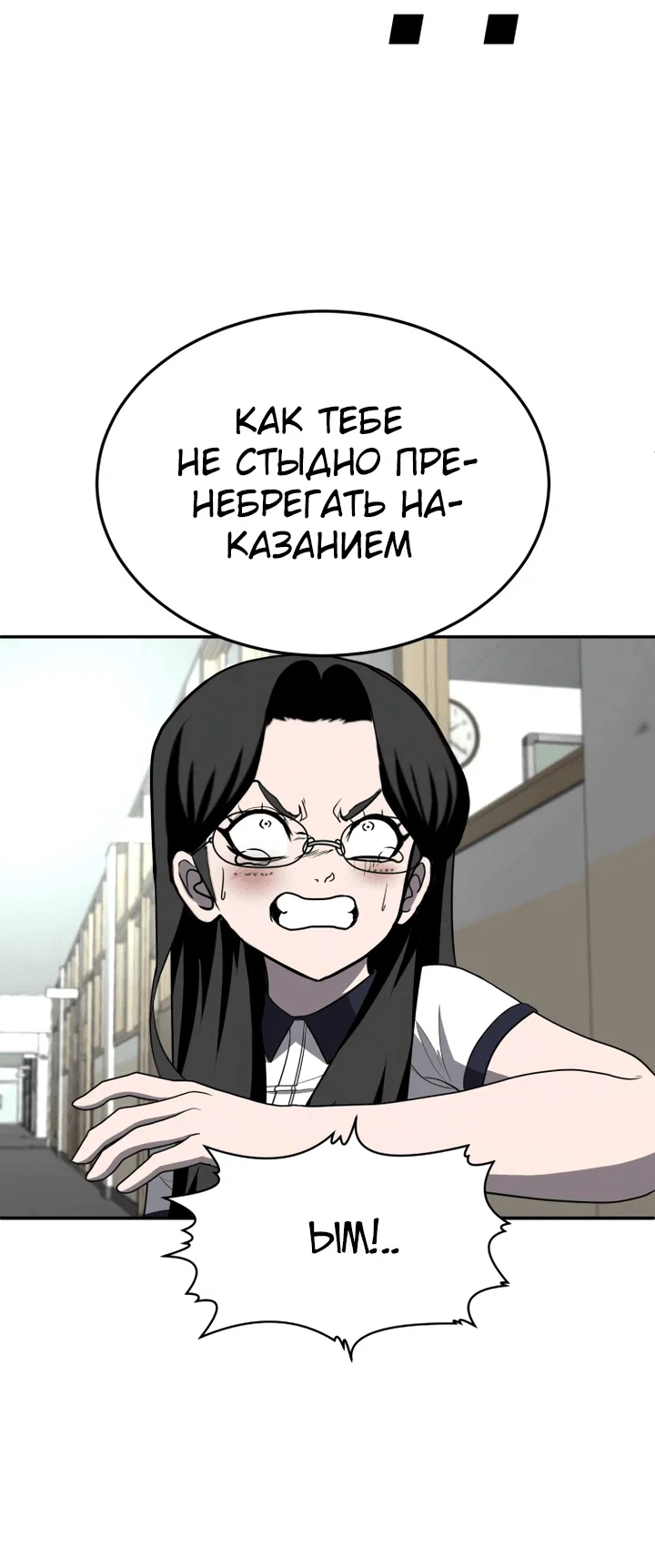 Read Игрушка RU Manga Online