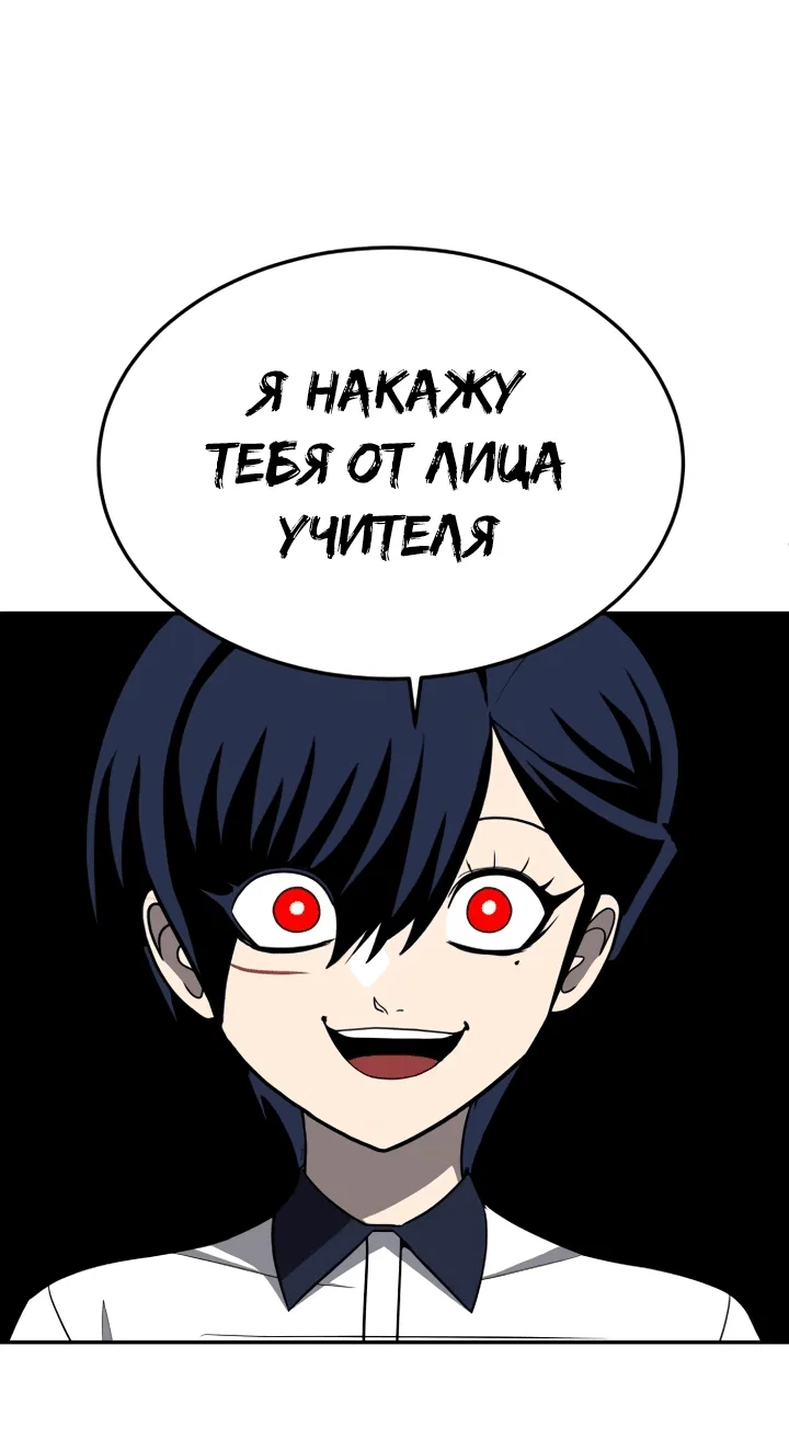 Read Игрушка RU Manga Online