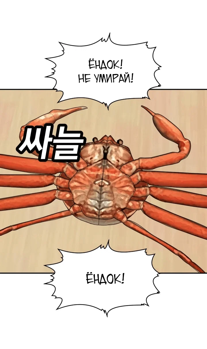 Read Игрушка RU Manga Online