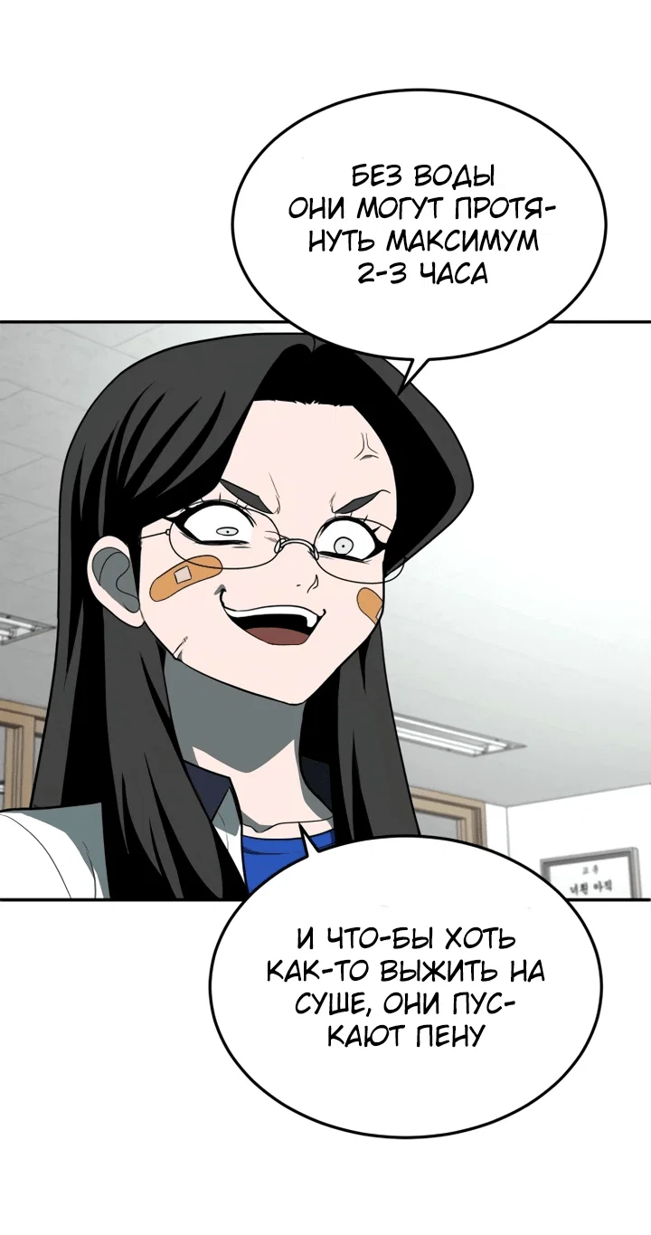 Read Игрушка RU Manga Online