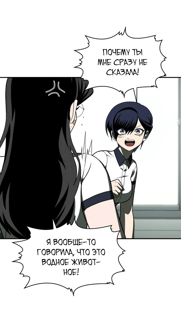 Read Игрушка RU Manga Online