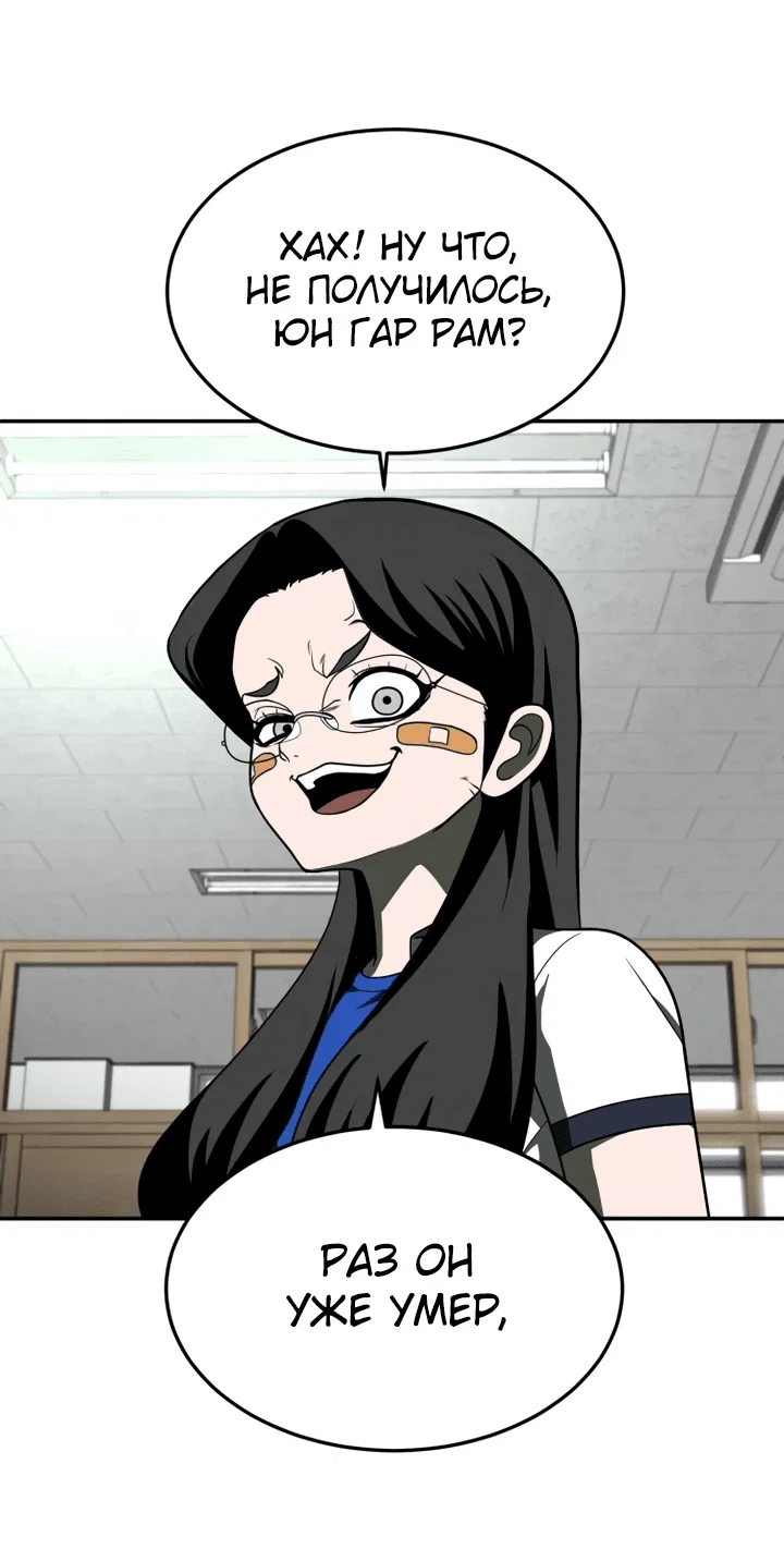 Read Игрушка RU Manga Online