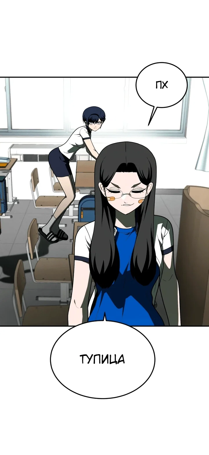 Read Игрушка RU Manga Online