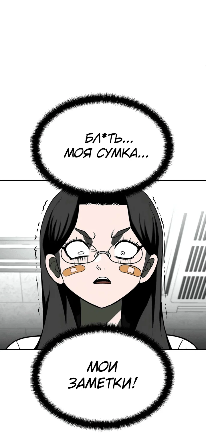 Read Игрушка RU Manga Online