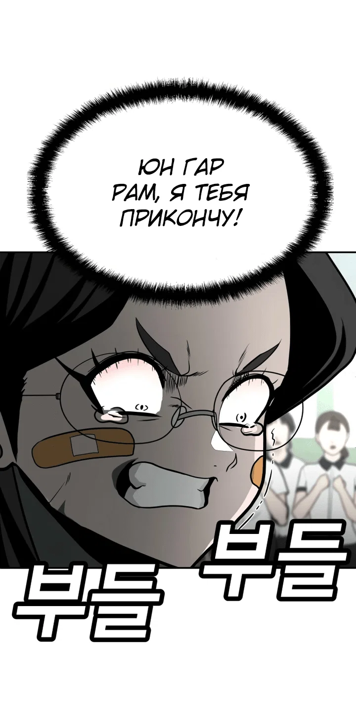 Read Игрушка RU Manga Online