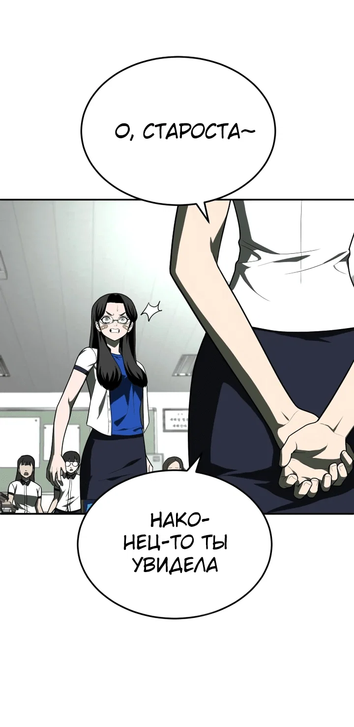 Read Игрушка RU Manga Online