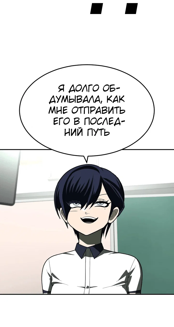 Read Игрушка RU Manga Online