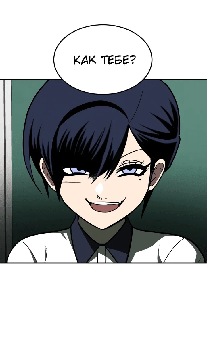 Read Игрушка RU Manga Online