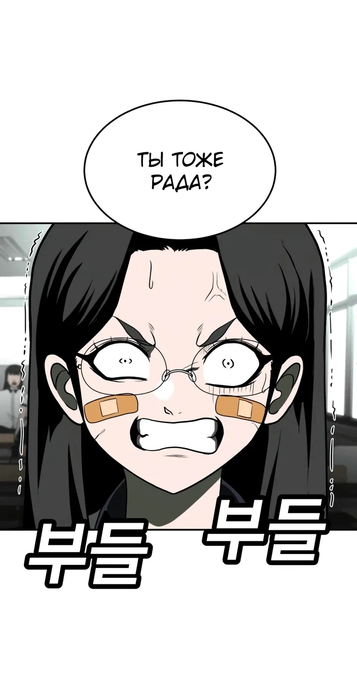 Read Игрушка RU Manga Online