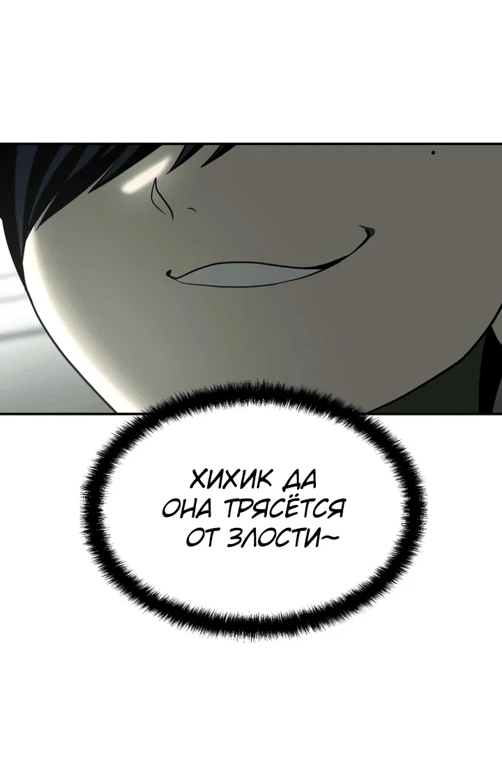 Read Игрушка RU Manga Online