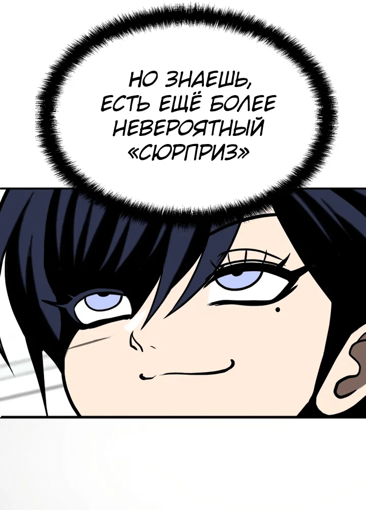 Read Игрушка RU Manga Online