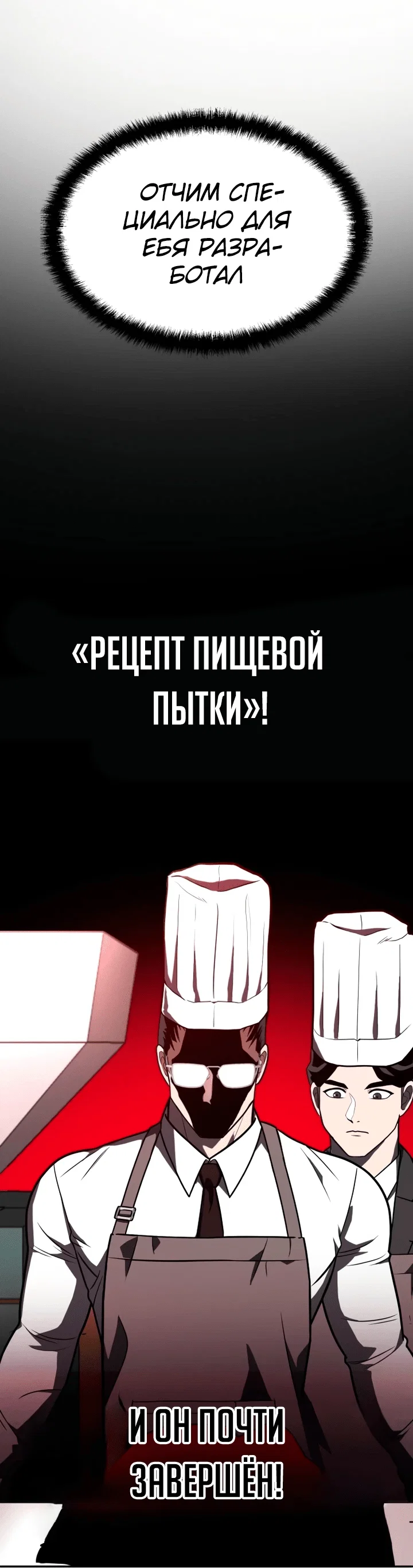 Read Игрушка RU Manga Online