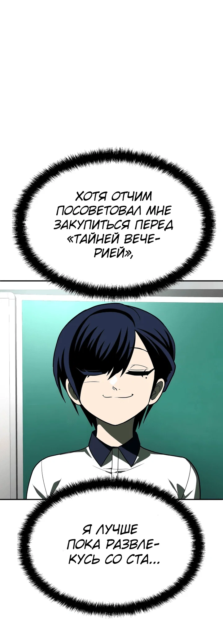 Read Игрушка RU Manga Online
