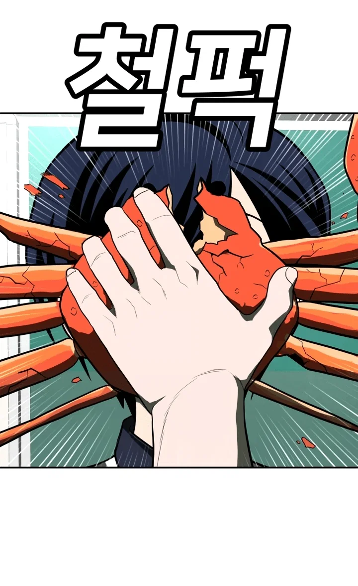 Read Игрушка RU Manga Online