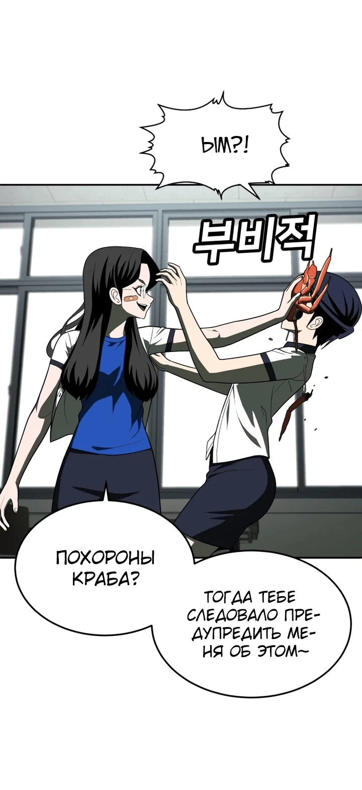 Read Игрушка RU Manga Online