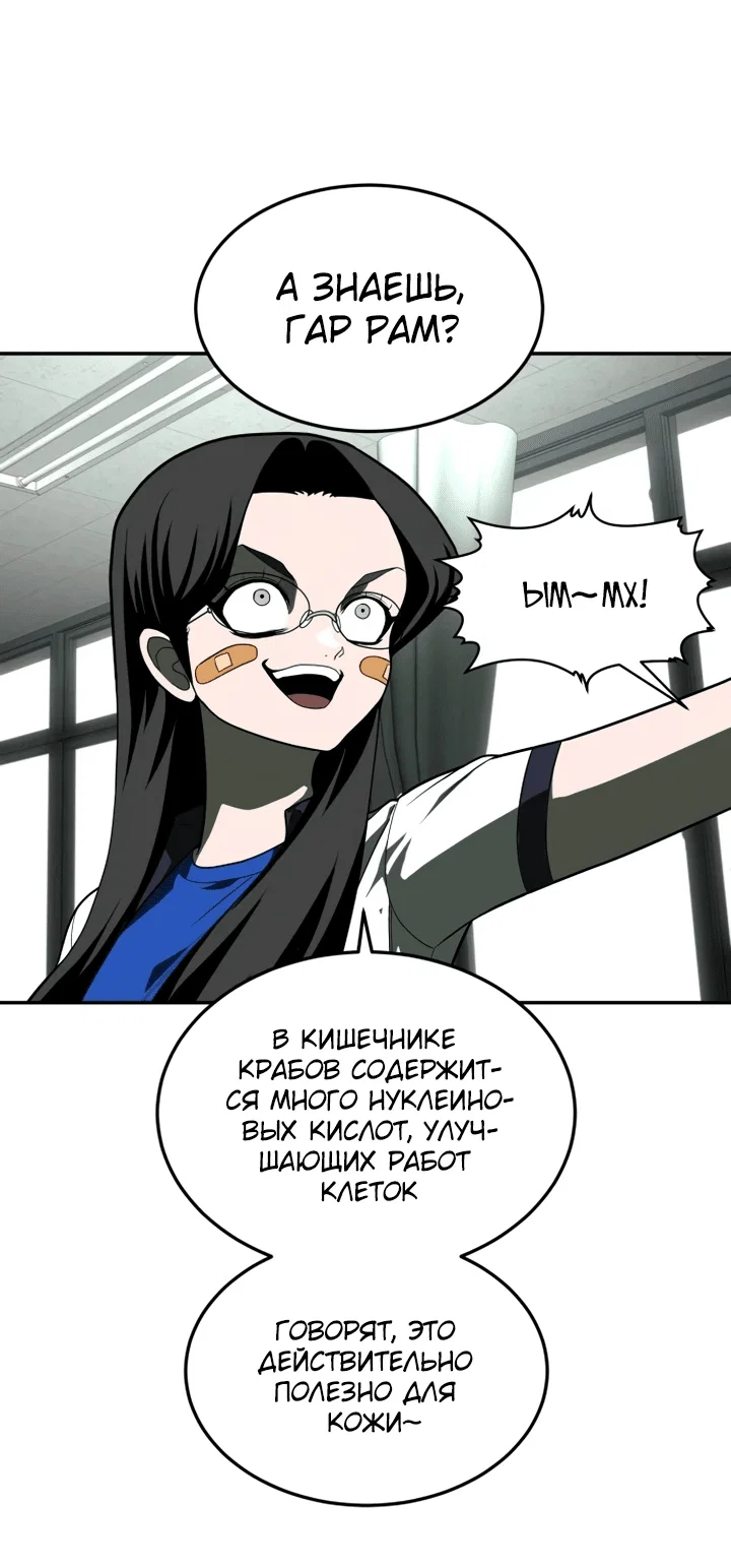 Read Игрушка RU Manga Online