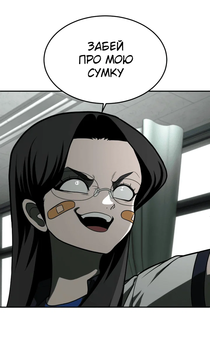 Read Игрушка RU Manga Online