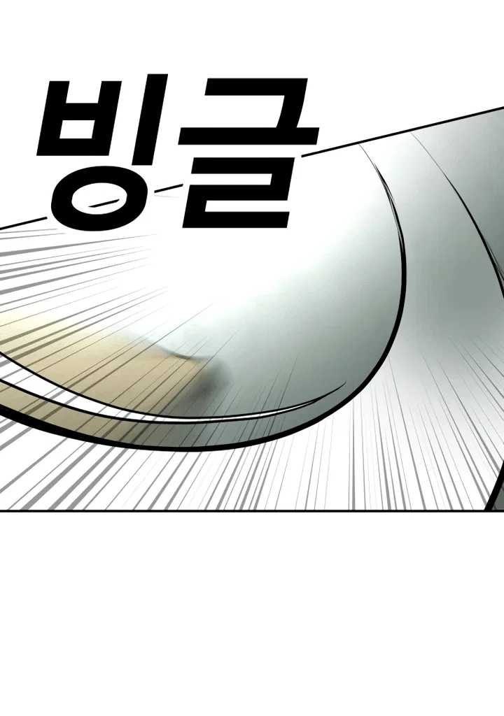 Read Игрушка RU Manga Online