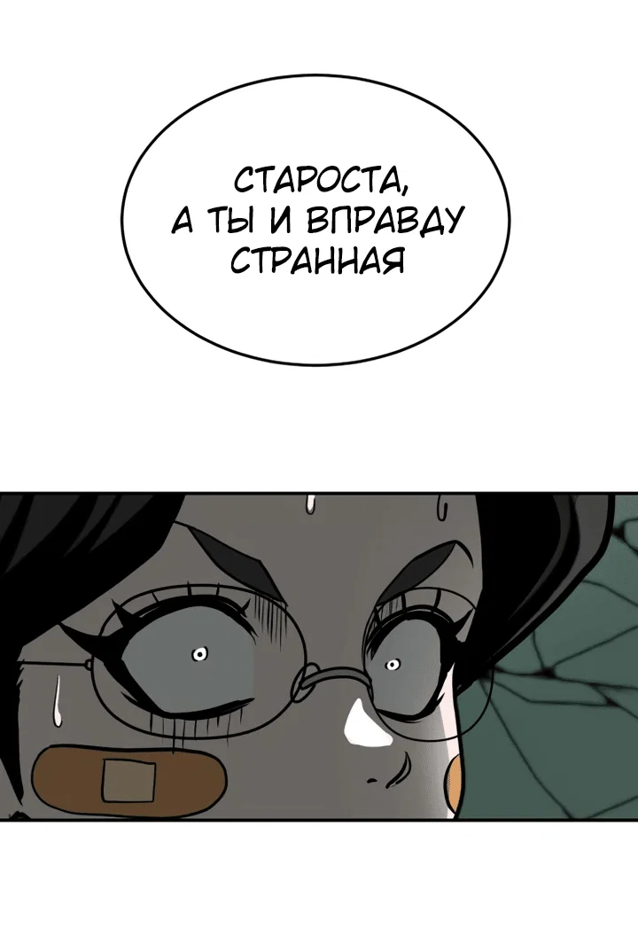 Read Игрушка RU Manga Online