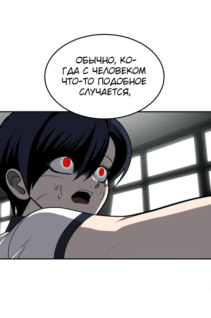 Read Игрушка RU Manga Online