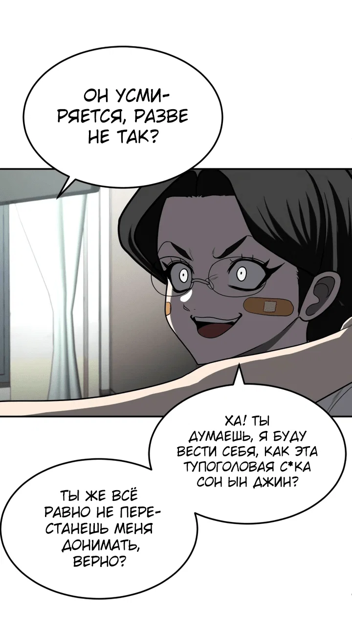 Read Игрушка RU Manga Online