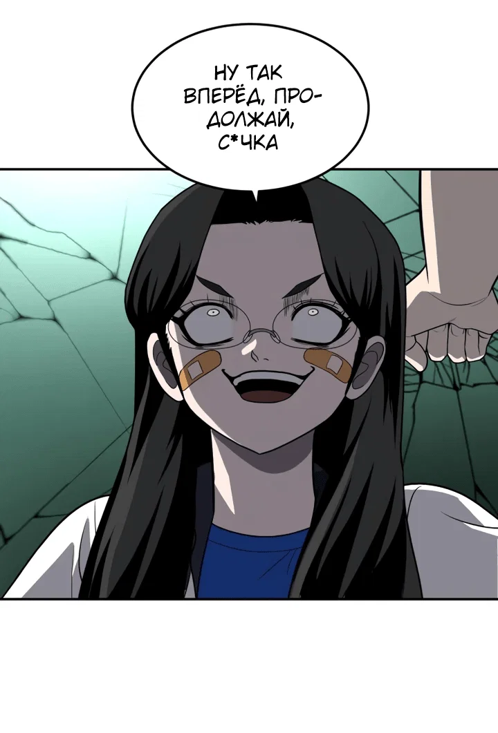Read Игрушка RU Manga Online