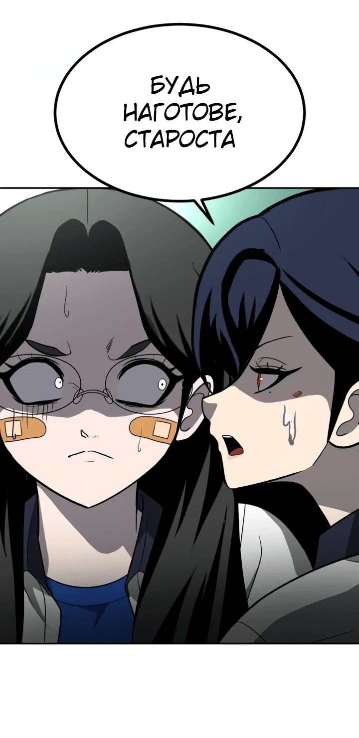 Read Игрушка RU Manga Online