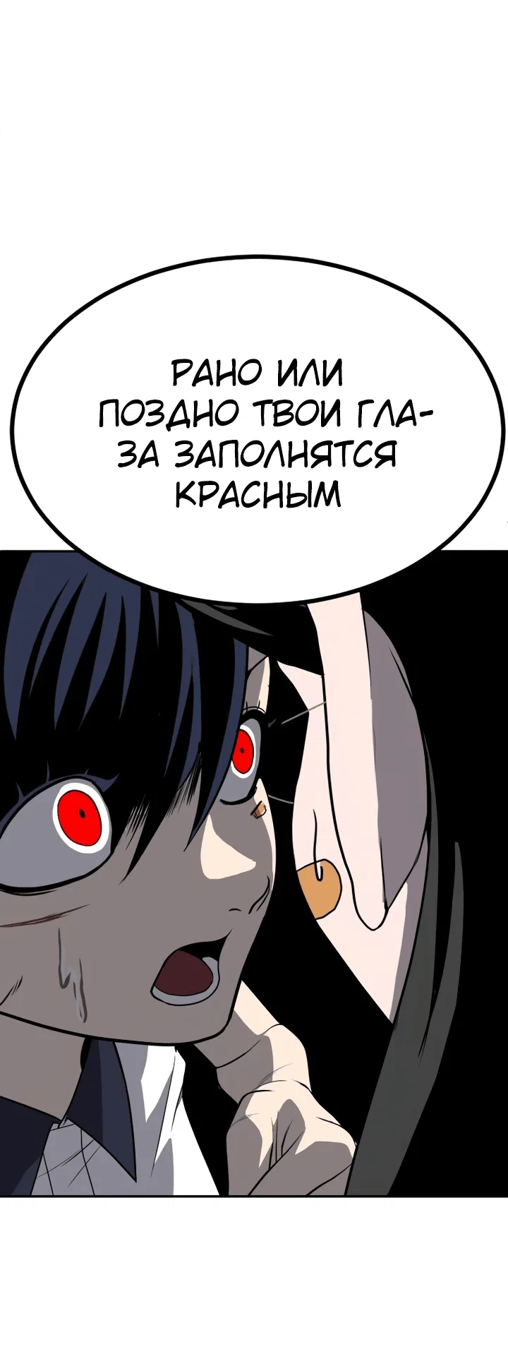 Read Игрушка RU Manga Online