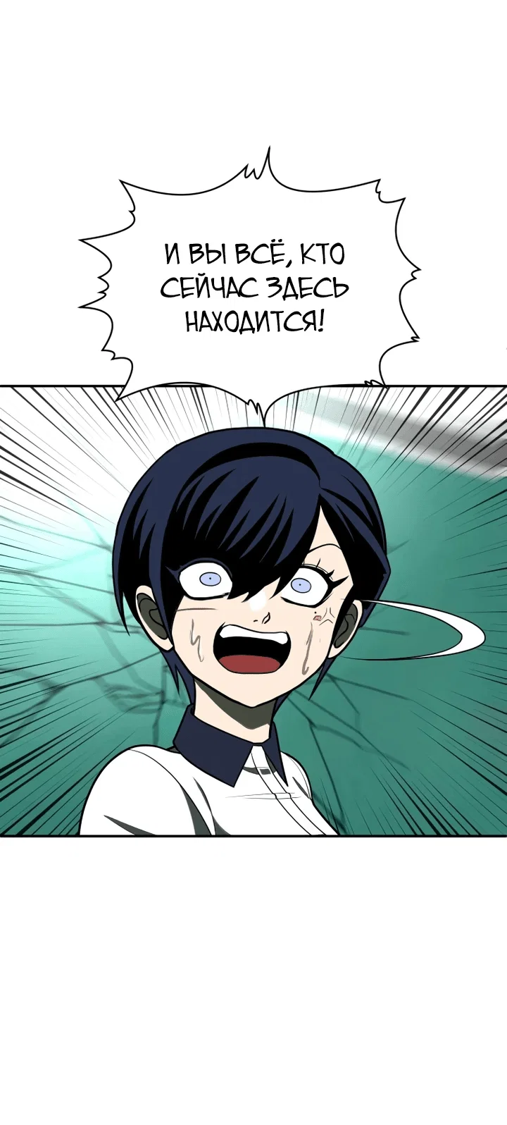 Read Игрушка RU Manga Online