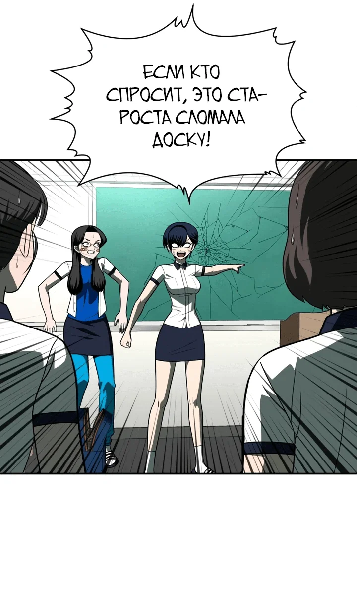 Read Игрушка RU Manga Online