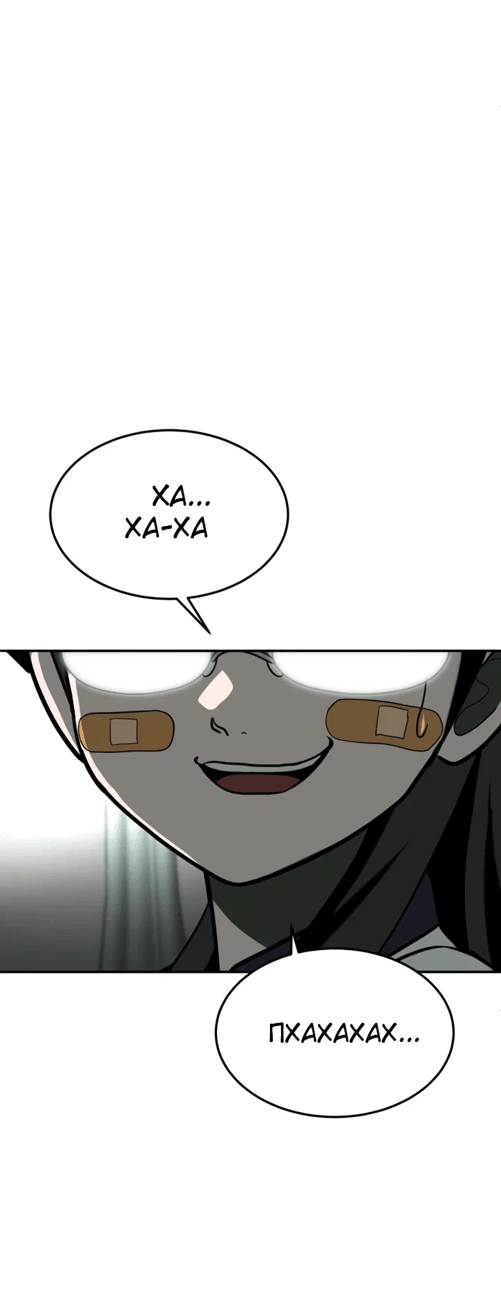 Read Игрушка RU Manga Online