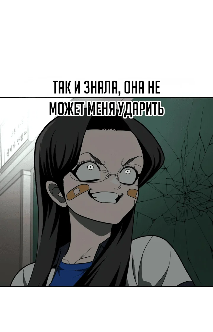 Read Игрушка RU Manga Online