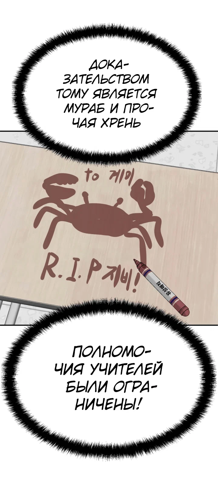 Read Игрушка RU Manga Online