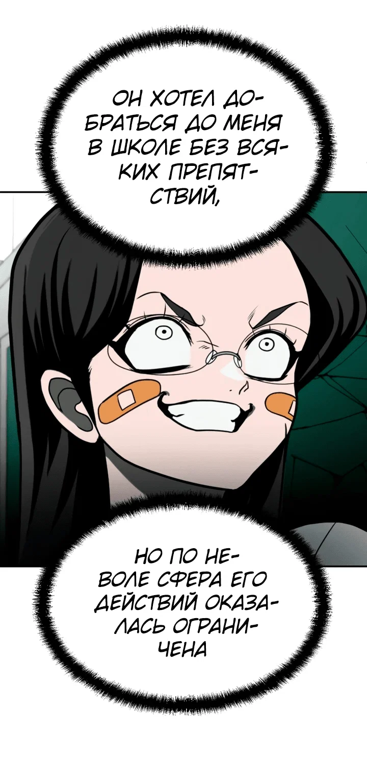 Read Игрушка RU Manga Online