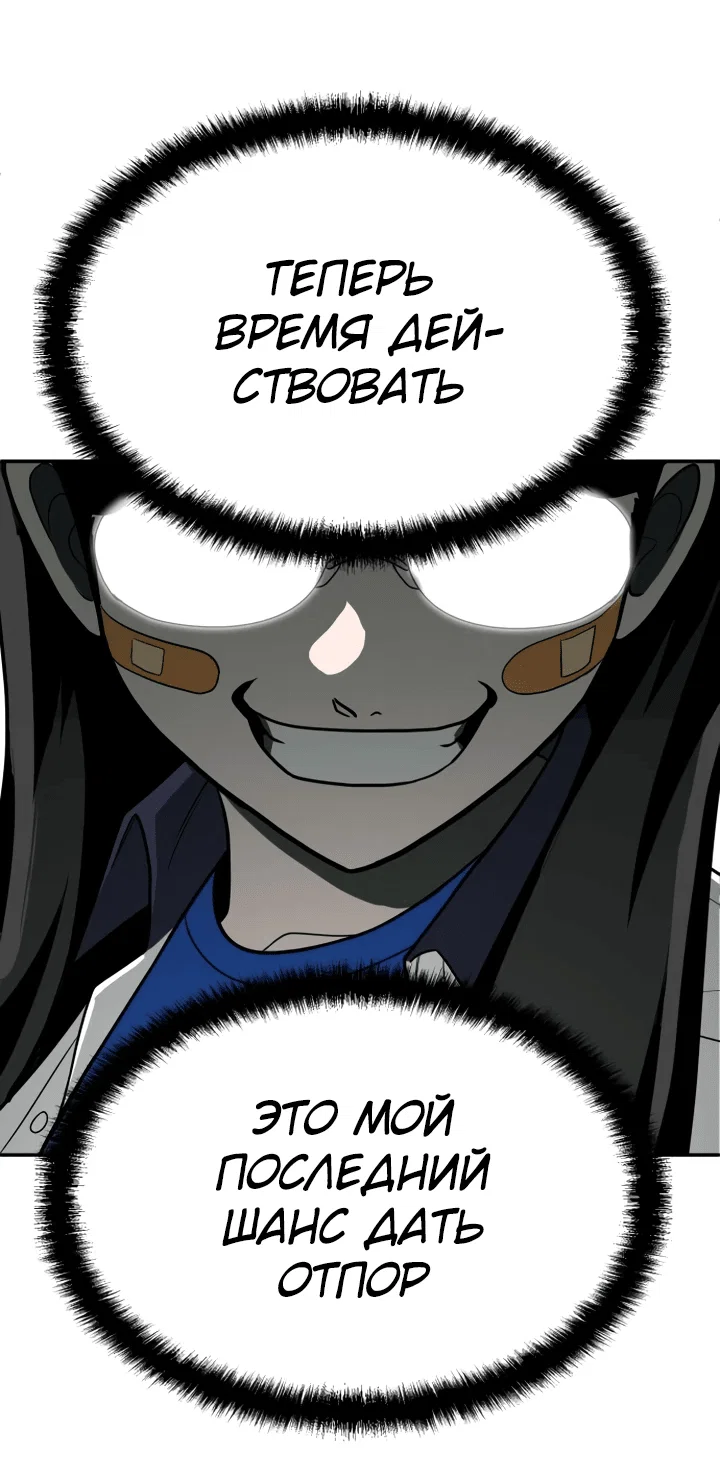 Read Игрушка RU Manga Online