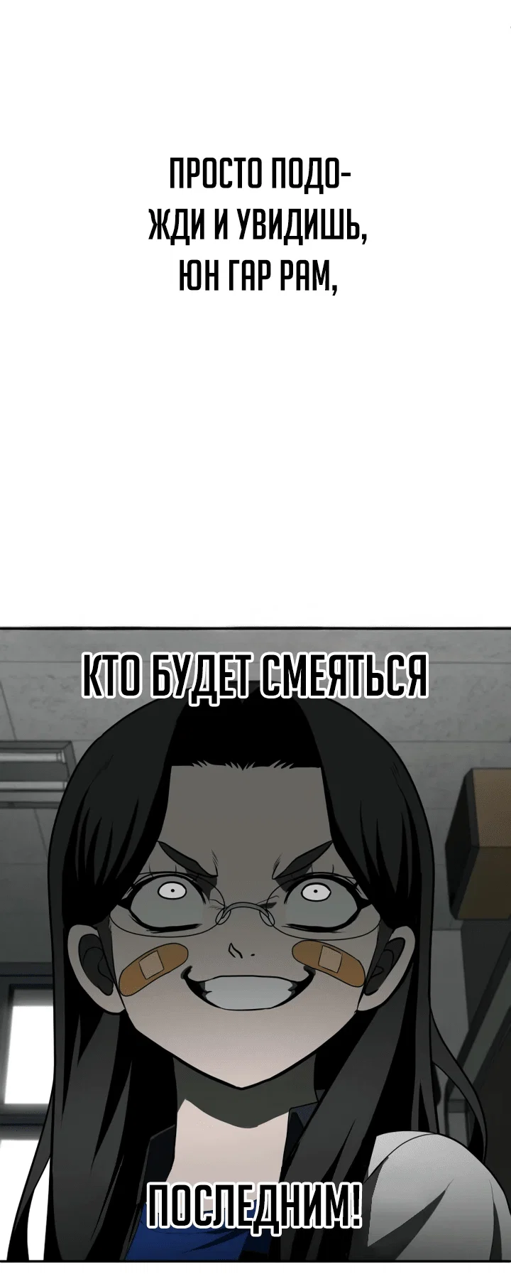 Read Игрушка RU Manga Online