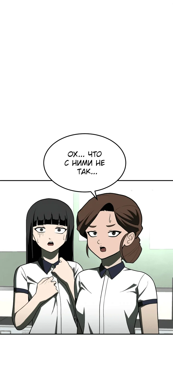 Read Игрушка RU Manga Online