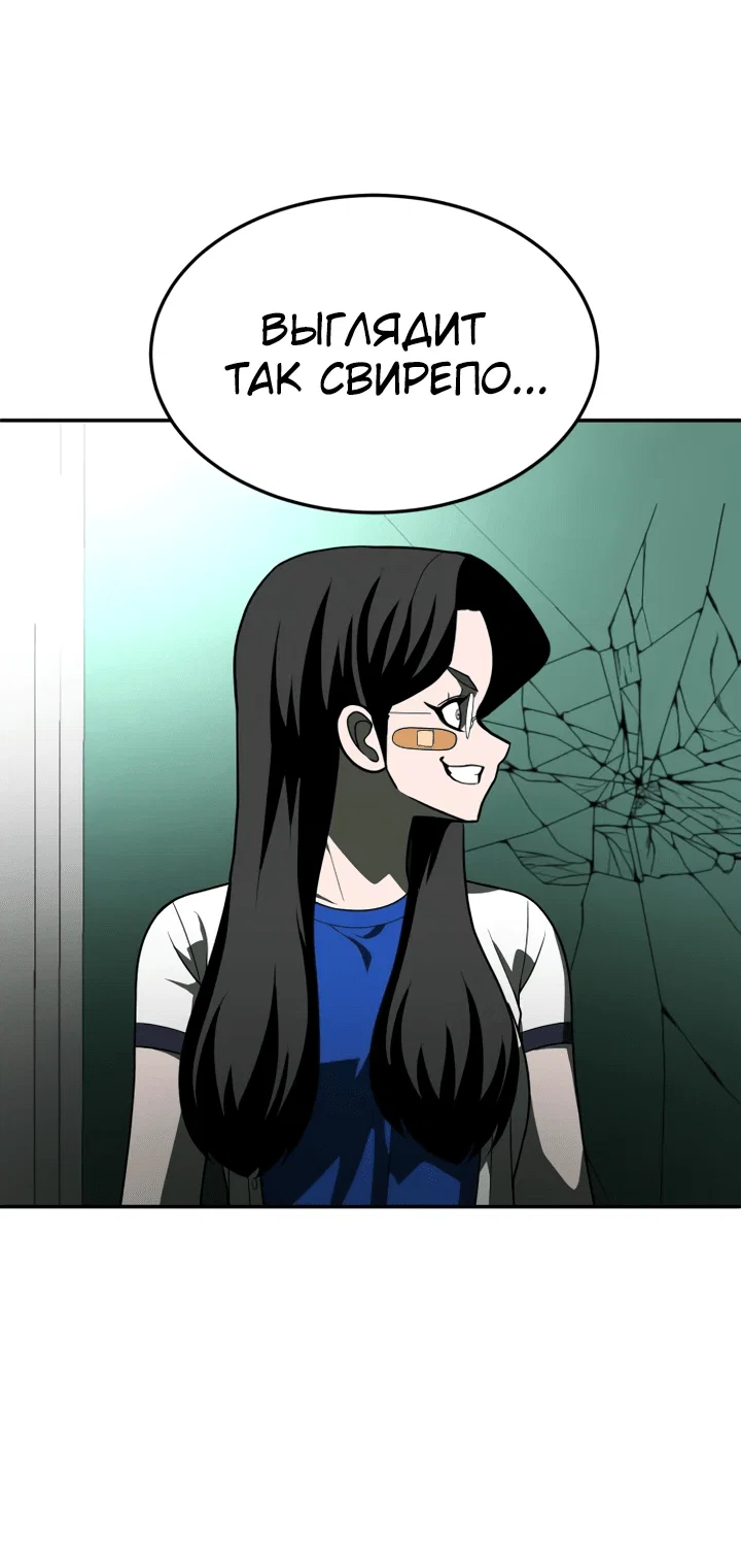 Read Игрушка RU Manga Online