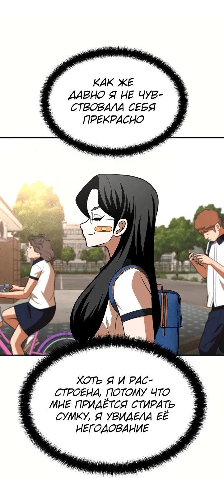 Read Игрушка RU Manga Online