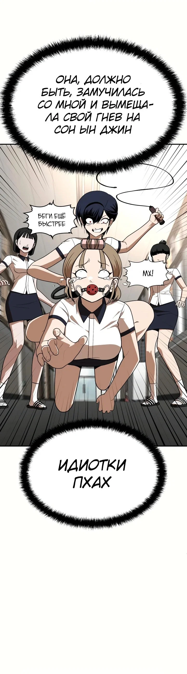 Read Игрушка RU Manga Online