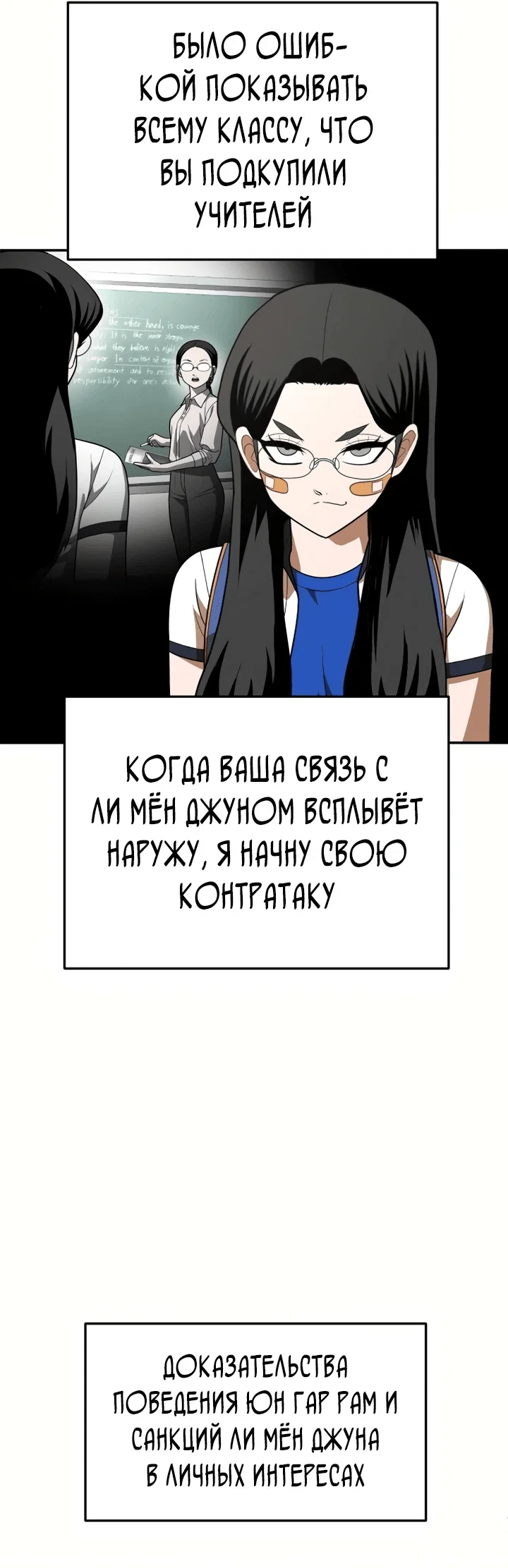 Read Игрушка RU Manga Online