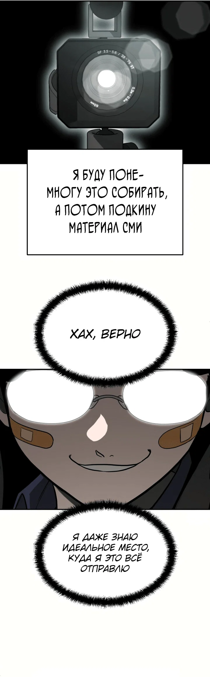 Read Игрушка RU Manga Online