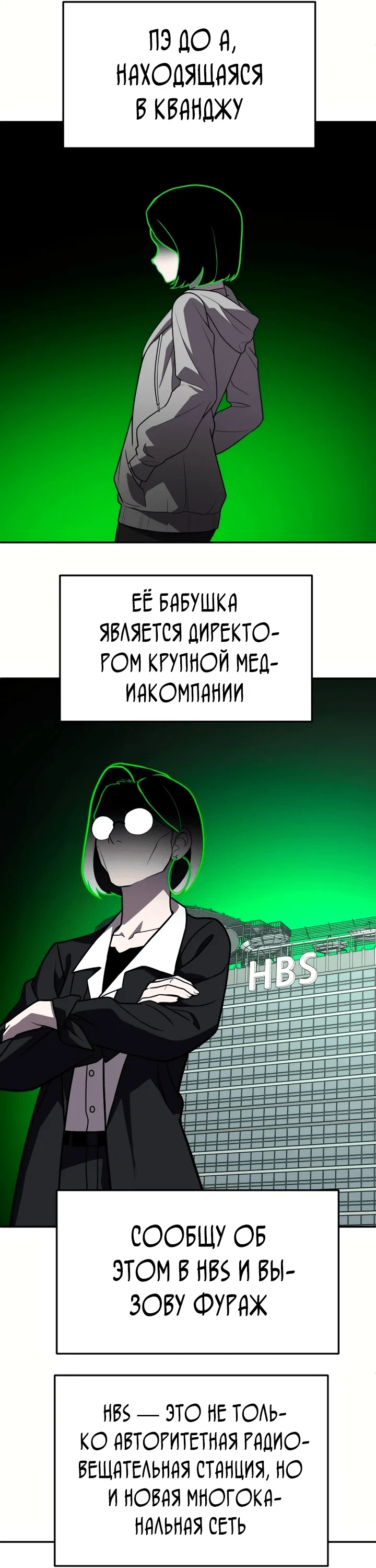 Read Игрушка RU Manga Online