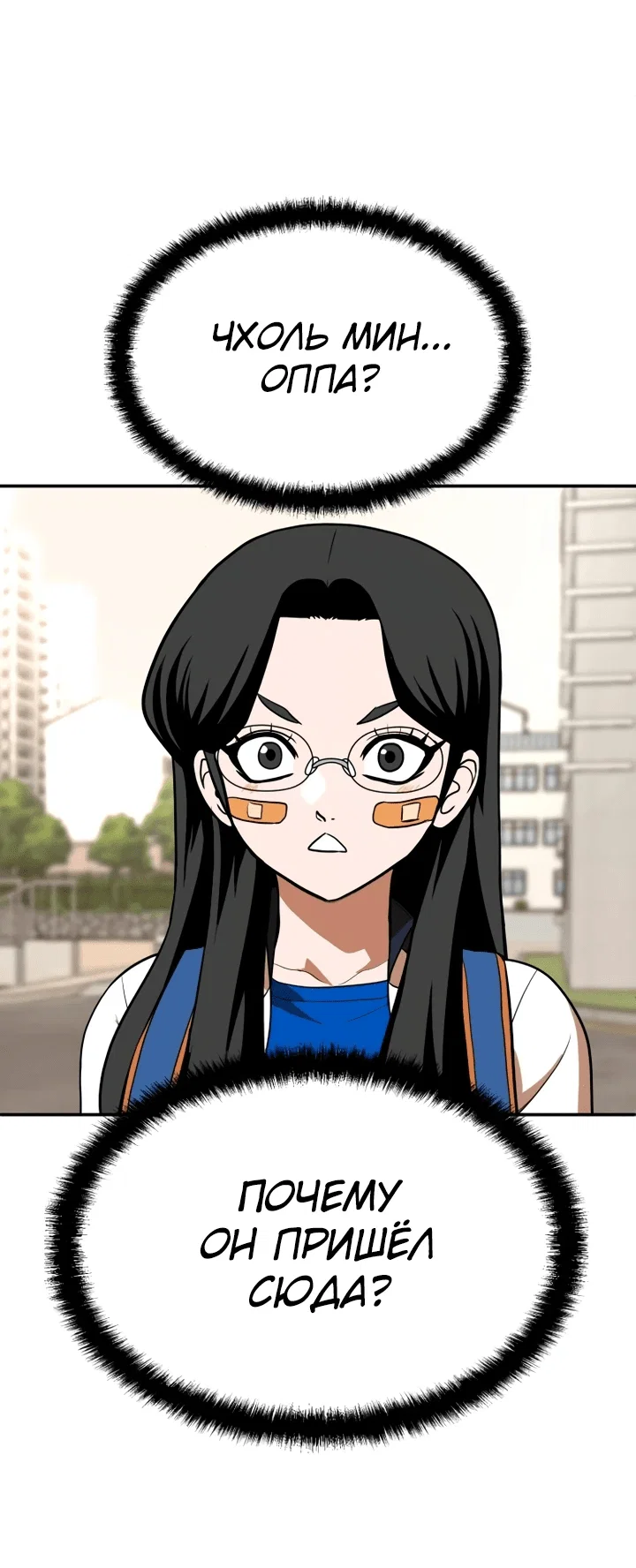 Read Игрушка RU Manga Online