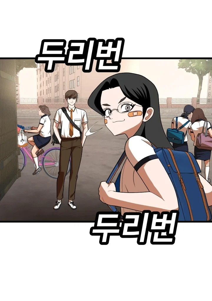 Read Игрушка RU Manga Online