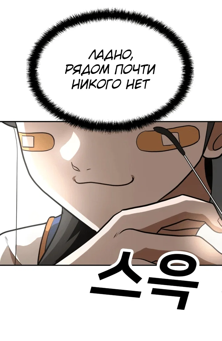Read Игрушка RU Manga Online